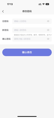 交子银通 screenshot