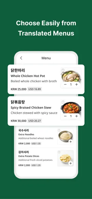 emo - AI Menu Translator screenshot 2