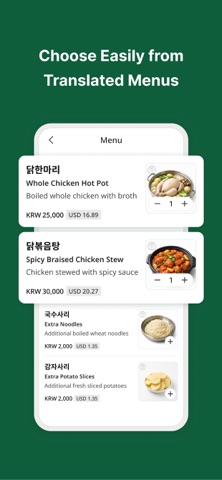 emo - AI Menu Translator Screenshot 2 of 7