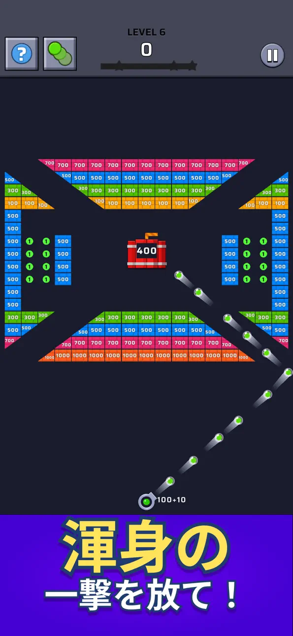 Brick Out - Shoot the ball Hack screenshot 4 - iOS game interface