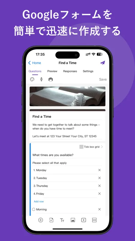 Googleフォーム用のフォーム Google Forms screenshot 1 of 6