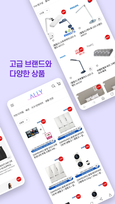 The ALLY(앨리) Screenshot