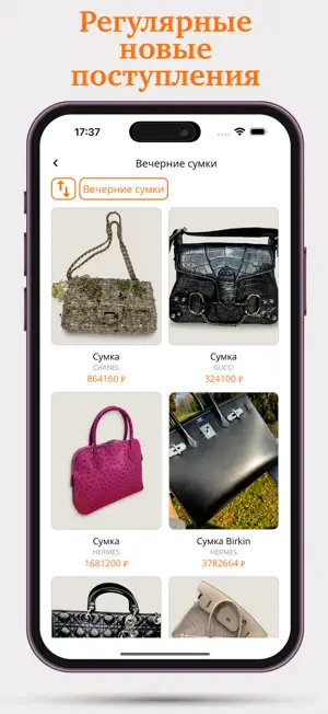 BE EXCLUSIVE: интернет-магазин screenshot 3