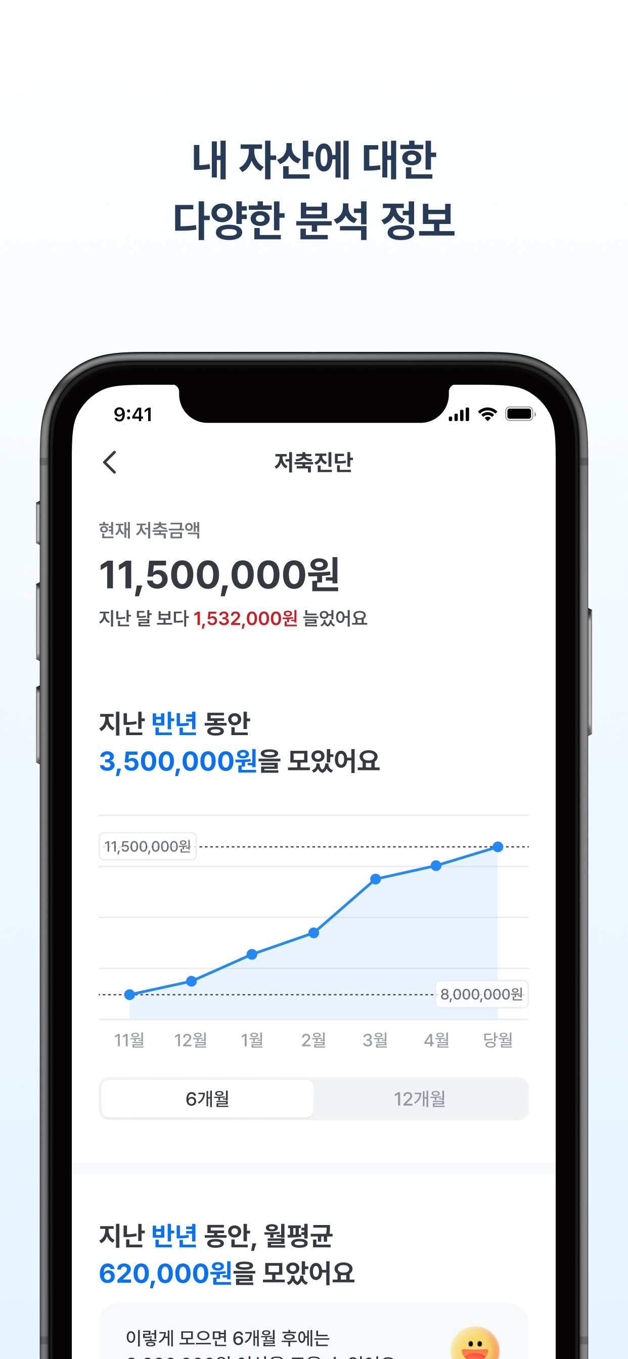 우리WON뱅킹 스크린샷 3