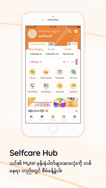 MyID – One ID for Everything screenshot-3
