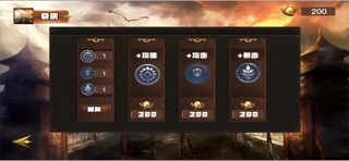 仙境奇兵-大圣破劫 screenshot