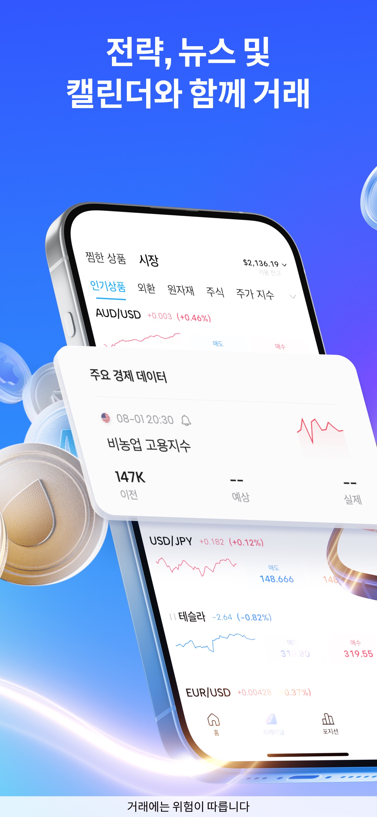 Mitrade - 글로벌 시장 거래 스크린샷 4