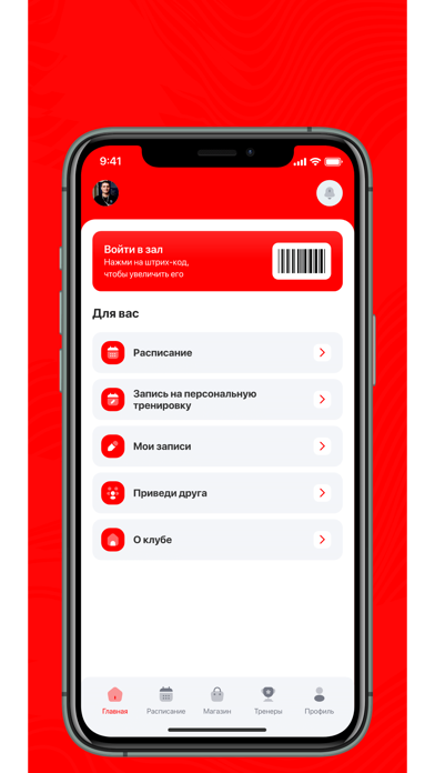 App preview