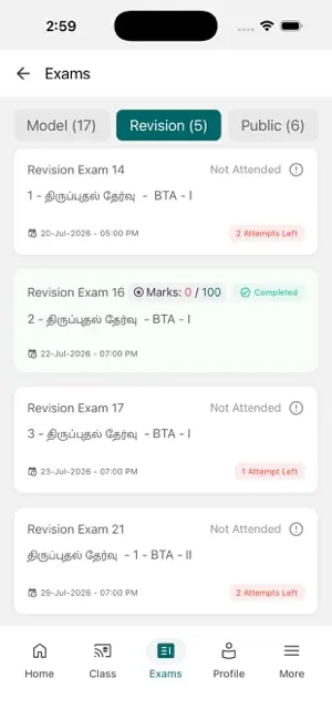 Sri Hari Vidyarthi screenshot 3