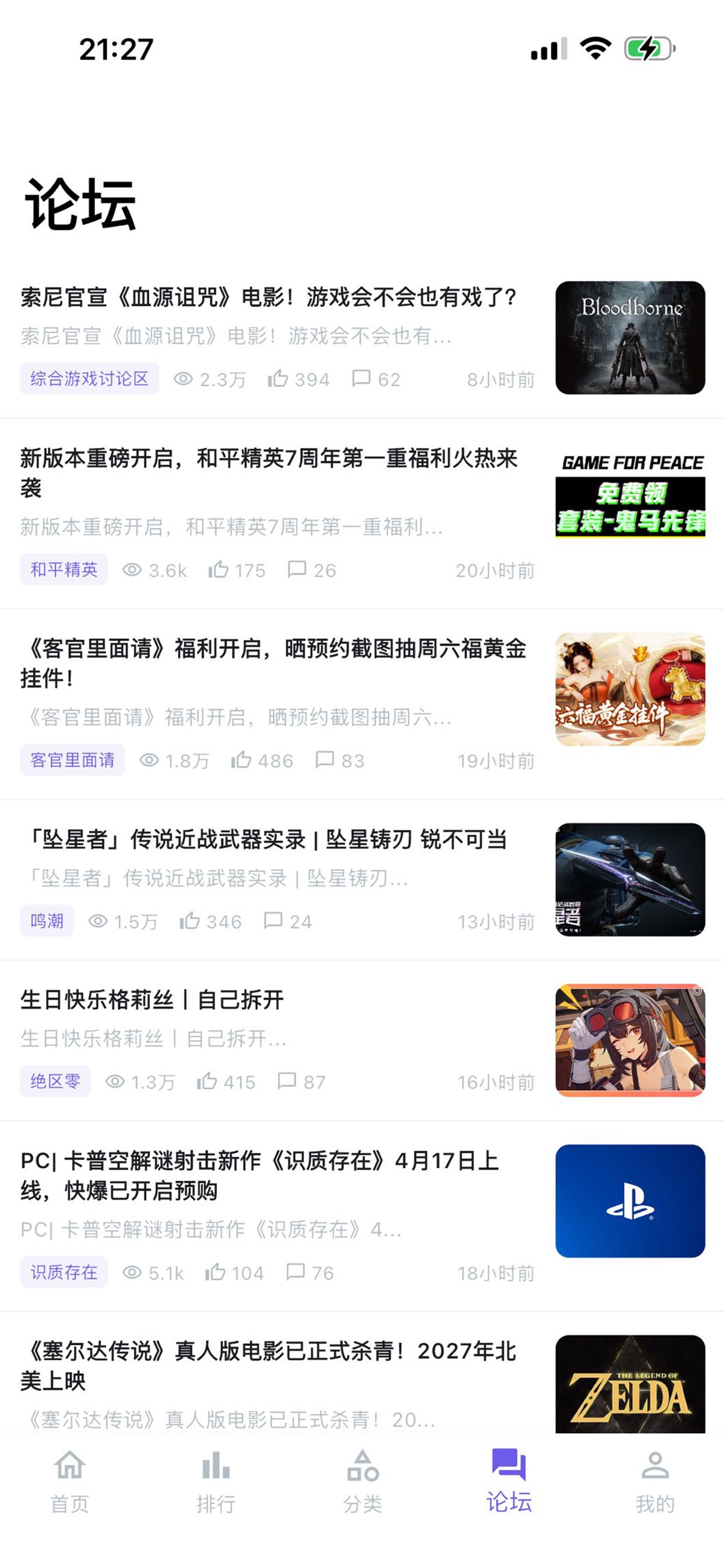 Screenshot 8 of 一乐萌玩匣