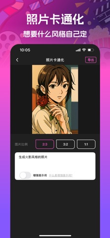 GIF制作-动图制作器&表情包生成 screenshot