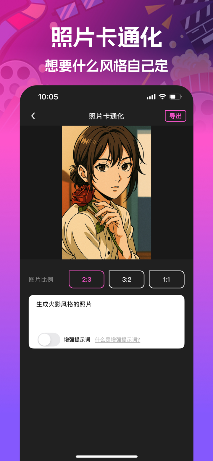 GIF制作-动图制作器&表情包生成 screenshot 5