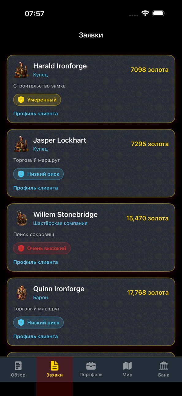 iPhone screenshot