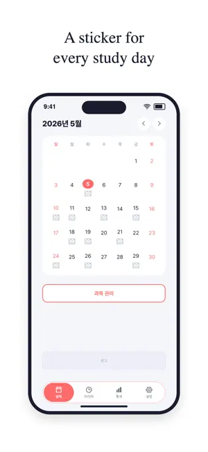 StudyDay - Pomodoro Timer screenshot 2