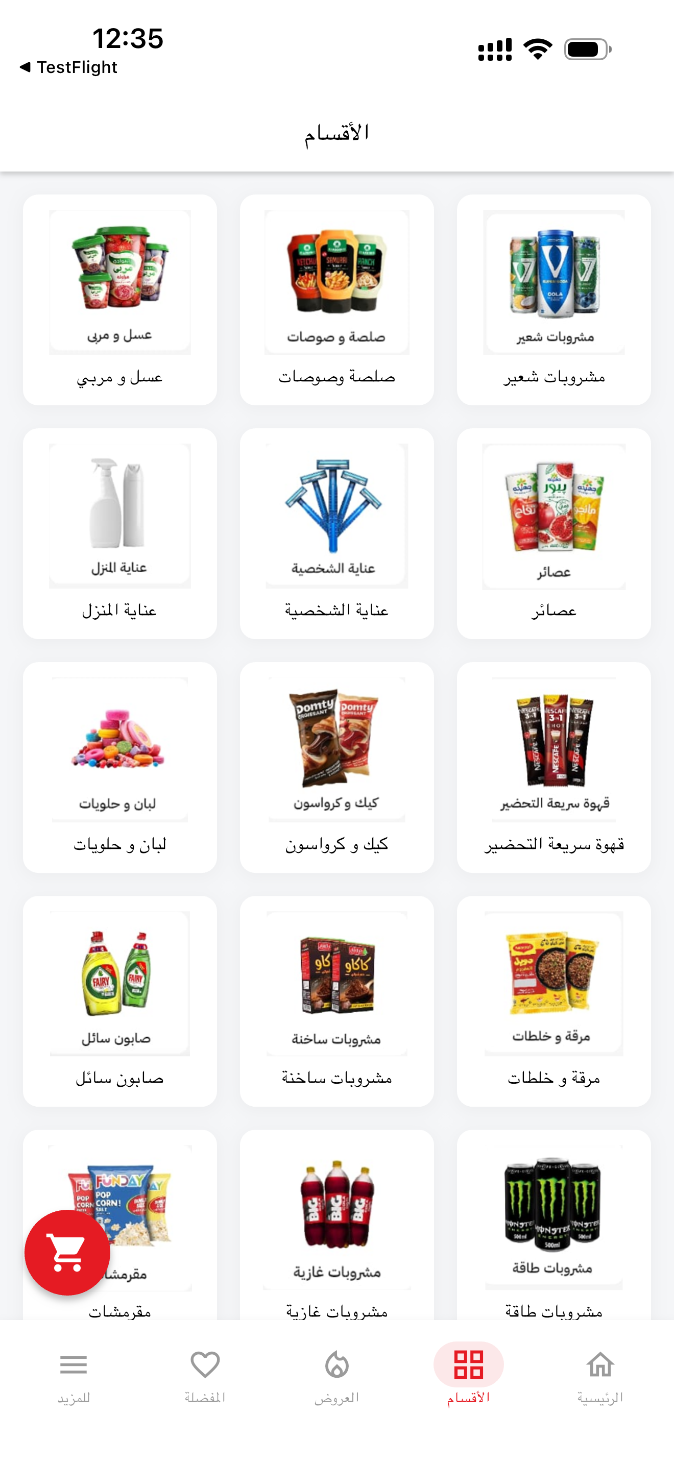 Helio Market screenshot 3