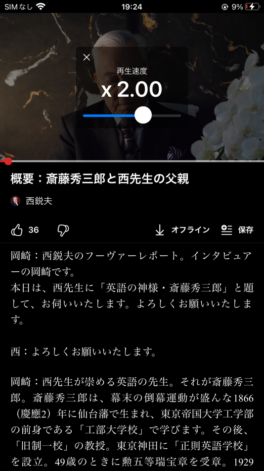 #2. DIRECT Academy (iOS) 由: ダイレクト出版株式会社