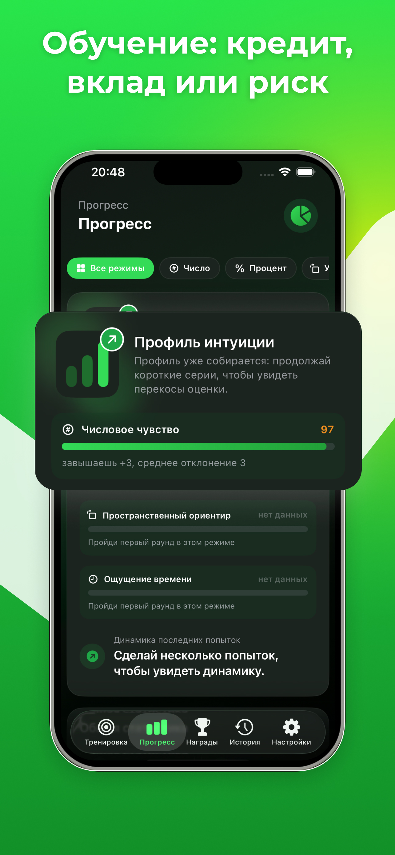 C-Брокeр: Инвeстиции screenshot 2