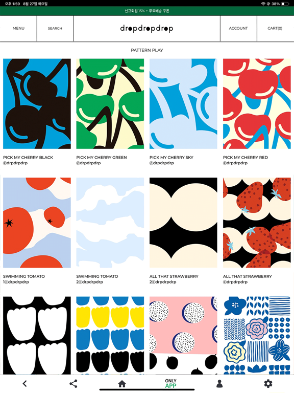 Screenshot #5 pour 드롭드롭드롭 dropdropdrop