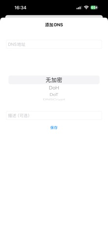 Vxblink screenshot