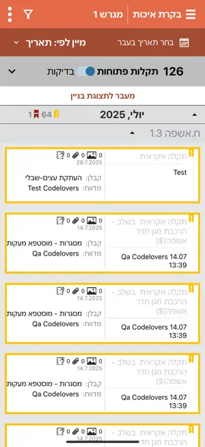SyncX screenshot 2