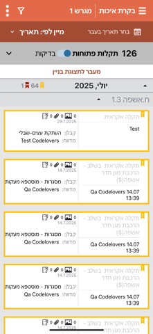 SyncX Screenshot 2 of 3