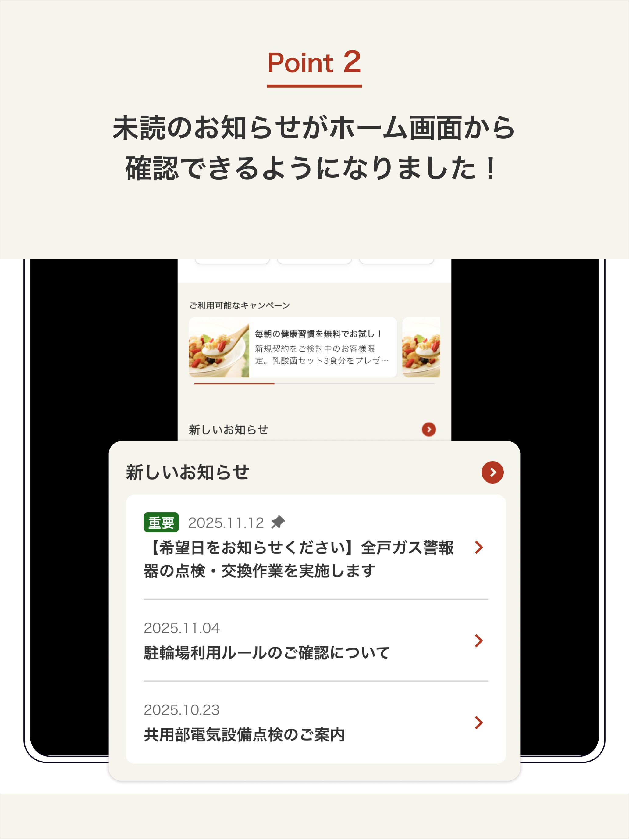 ライナフ