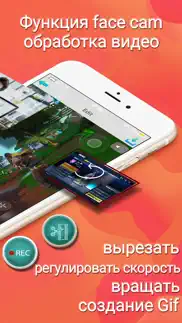 Запись Экрана профи айфон картинки 3