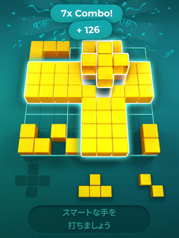 Playdoku: ブロックパズルゲーム screenshot 11