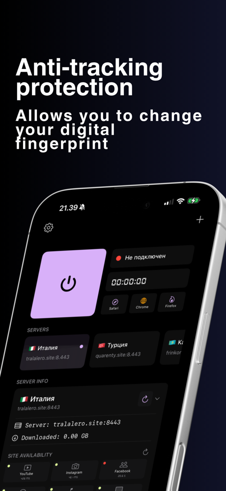 Изи VPN screenshot 2