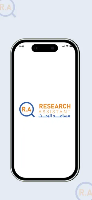مساعد البحث screenshot 2