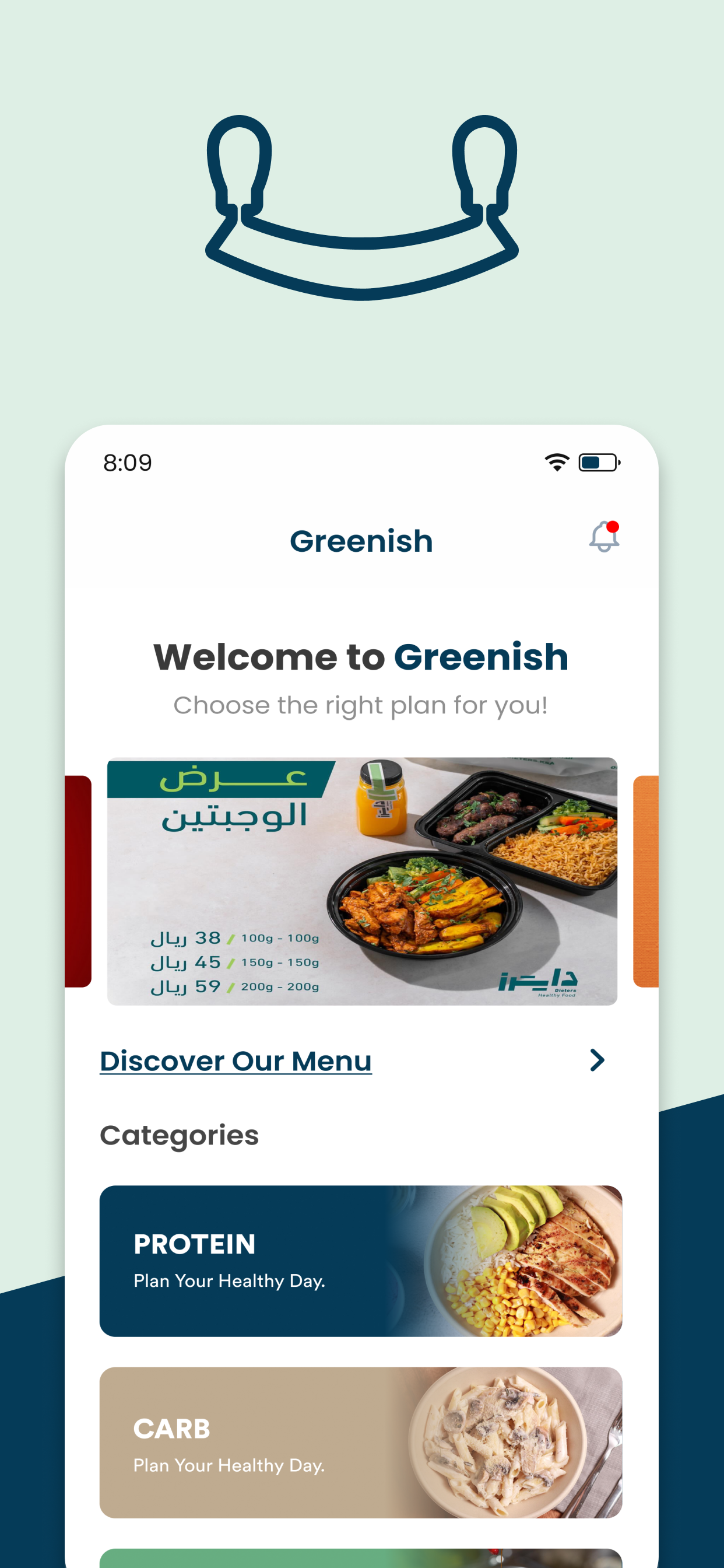Greenish App