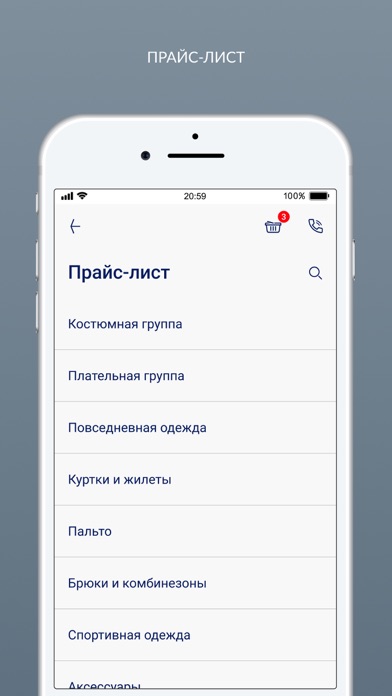 MAÝAM Screenshot
