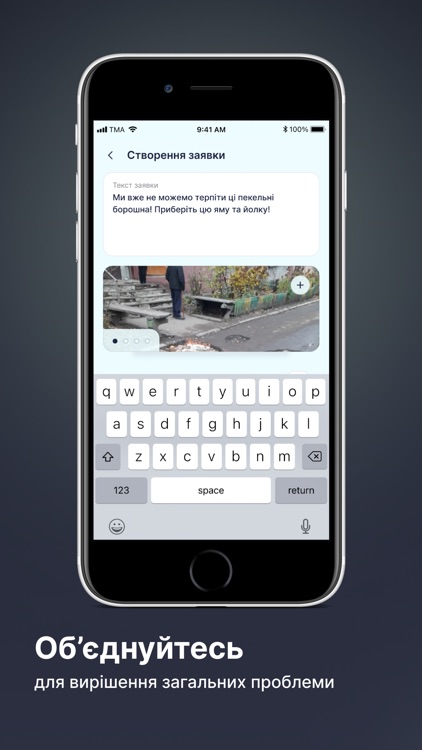 Bдoмa screenshot-5