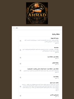 Ahmad Salon screenshot 8