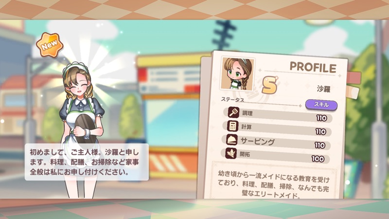 アイラブビストロ：農園×箱庭レストラン経営シミュレーション screenshot 3