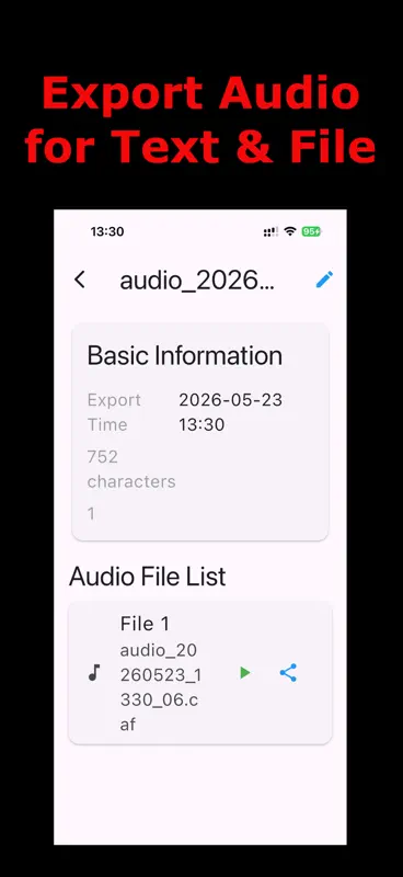 エコーリードPro screenshot 2 of 10