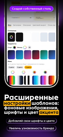 Карусель ИИ Коллаж: Carousai° — скриншот 3