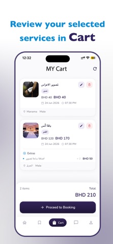 ONS I أُنس screenshot
