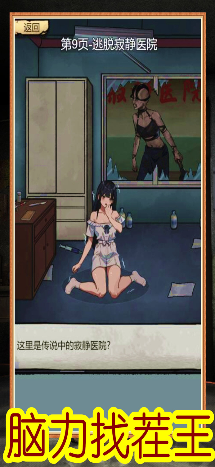 我是顯眼包-高能梗王玩梗司老機！