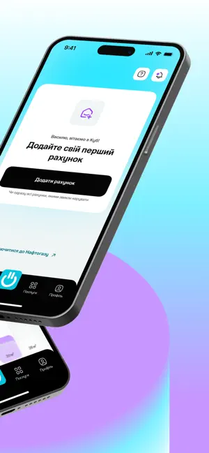 КУБ screenshot 2