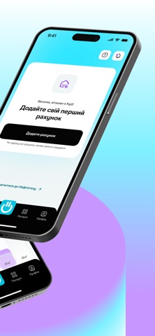 КУБ screenshot