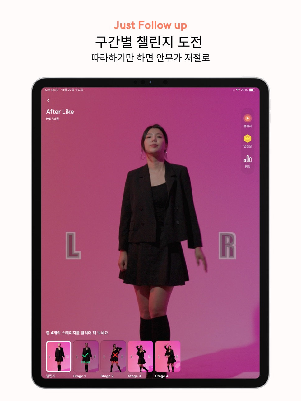 iPad screenshot