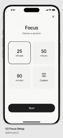 PeakFocus 界面截图 2