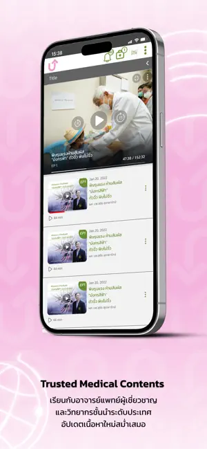 MDCU MedUMORE screenshot 4