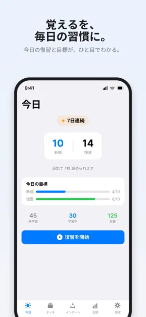 Lorebyte screenshot 1