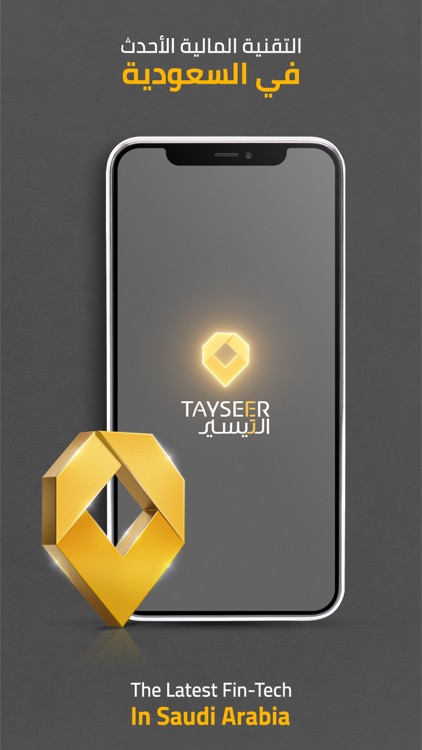 Tayseer Finance