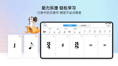 玖月琴侣 Screenshot