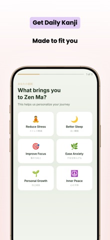 Zen Ma: Zen Garden Meditation iPhone screenshot