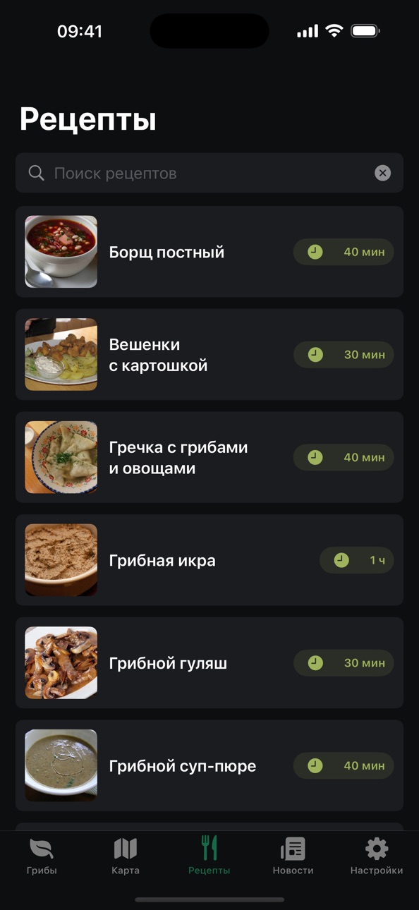 iPhone screenshot