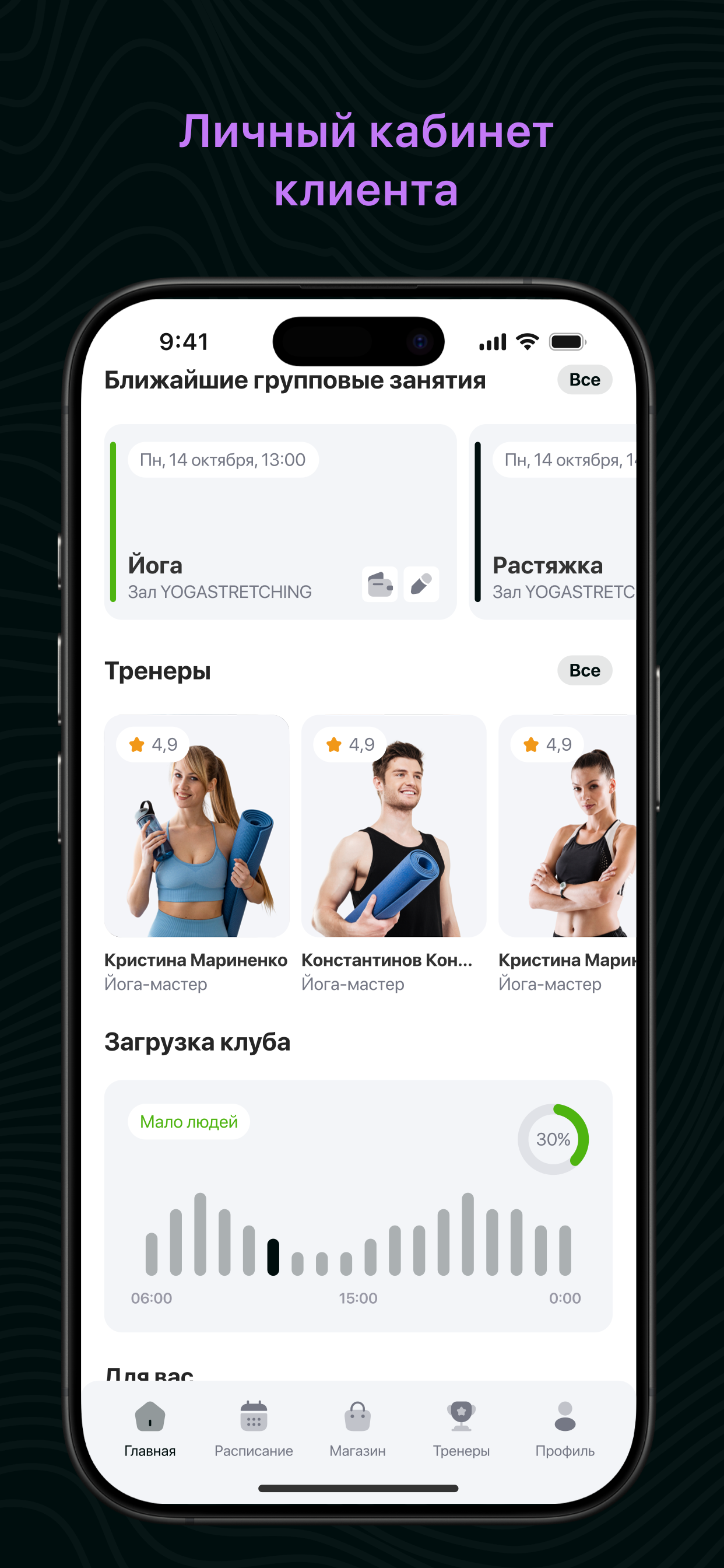 PLASTIKA screenshot 3